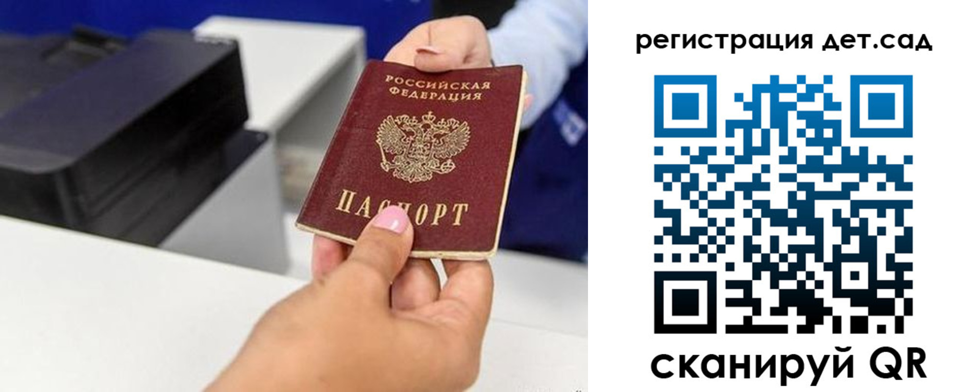 временная регистрация 2025 в Ростове-на-Дону