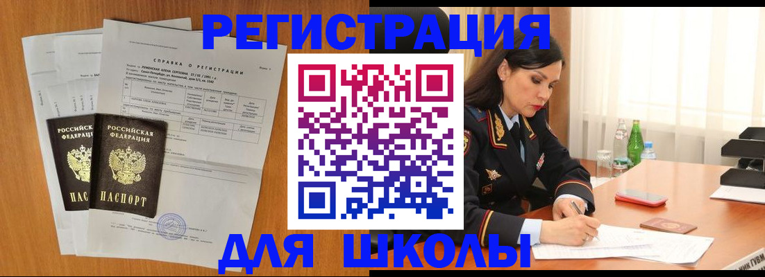 временная регистрация собственник в Ростове-на-Дону